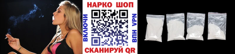 Наркота Чишмы ОМГ ОМГ сайт  Cocaine  Мефедрон  Конопля 