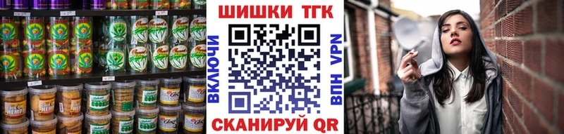 Cannafood конопля  закладки  Чишмы 