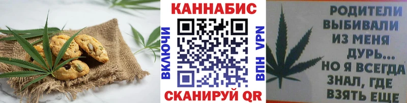 Печенье с ТГК конопля Чишмы