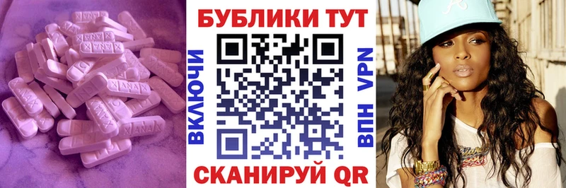 Экстази Дубай  Чишмы 