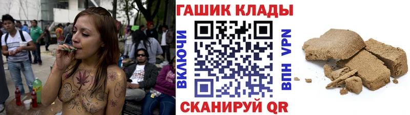 ОМГ ОМГ как зайти  Чишмы  нарко площадка какой сайт  ГАШИШ ice o lator 