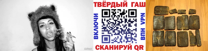 ГАШ индика сатива Чишмы