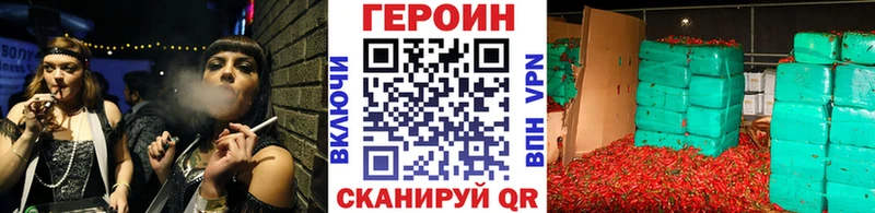 ГЕРОИН афганец где можно купить наркотик Чишмы