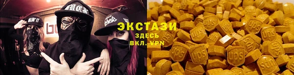 MDMA Уссурийск
