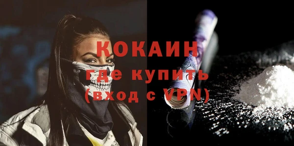 прущий лед Магас
