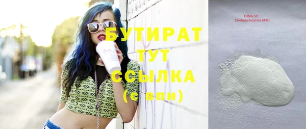 прущий лед Магас