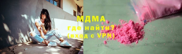 прущий лед Магас