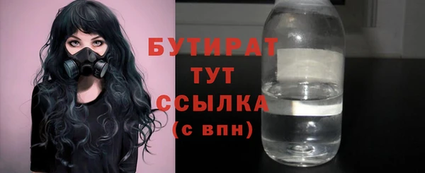 2c-b Магадан