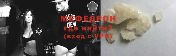прущий лед Магас