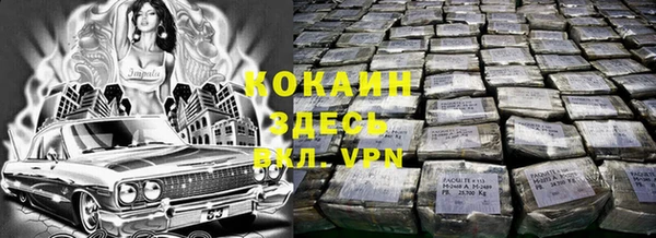 прущий лед Магас