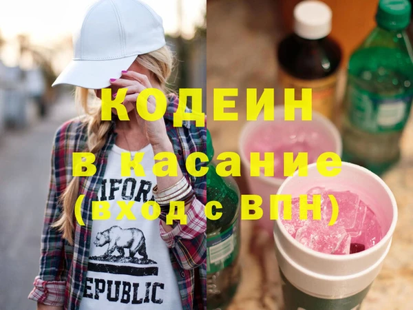 прущий лед Магас