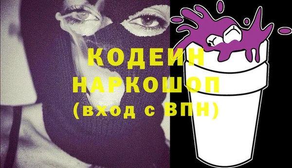 2c-b Магадан