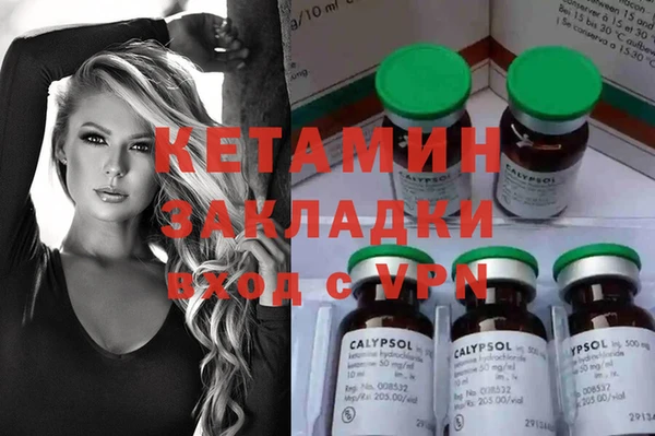 прущий лед Магас