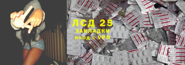 2c-b Магадан