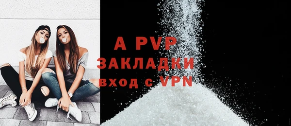 прущий лед Магас
