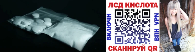ЛСД экстази ecstasy  Чишмы 