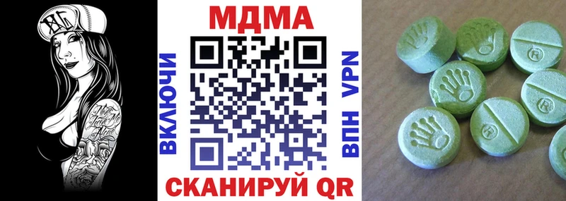 МДМА молли  Чишмы 