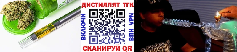 ссылка на мегу сайт  Чишмы  ТГК вейп с тгк 