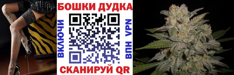 магазин  наркотиков  Чишмы  Канабис Ganja 